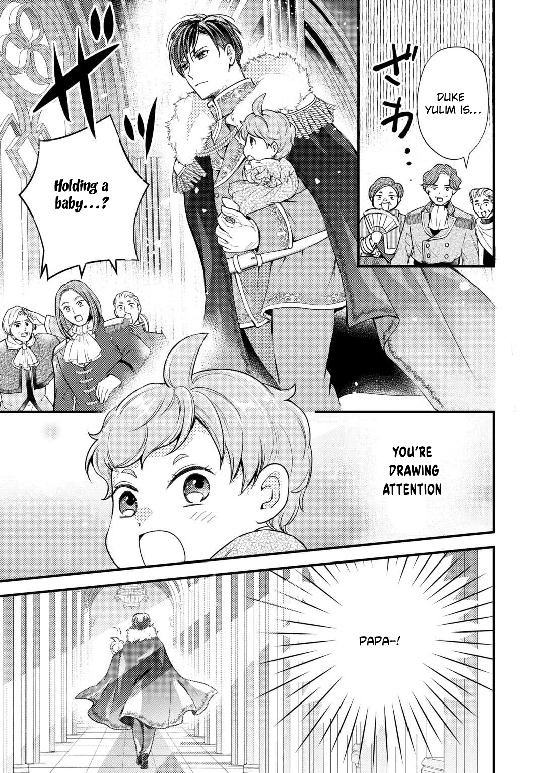 Reincarnated Baby Katy Is Doing Spy Work , and Seems to Be Dotingly Loved by Her Ruthless Father. Chapter 2 Page 31
